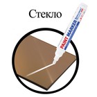 Маркер-краска (лаковый) 6.0 BRAUBERG PRO PLUS EXTRA, нитро-основа, белый - Фото 10