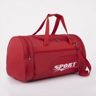Сумка спортивная, отдел на молнии, 3 наружных кармана, длинный ремень, цвет красный - Фото 1