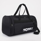 Сумка спортивная, отдел на молнии, 3 наружных кармана, длинный ремень, цвет чёрный - фото 8982018