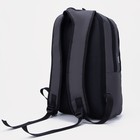 Рюкзак школьный, 2 отдела на молниях, наружный карман, цвет чёрный - Фото 2