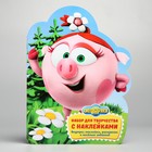Набор для творчества с наклейками «Нюша», СМЕШАРИКИ, 14 листов - Фото 4