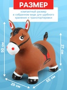 Попрыгун ZABIAKA «Лошадка», 55×29×50 см, коричневый - Фото 2