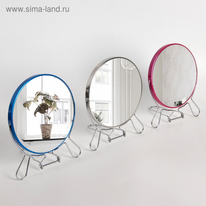 Зеркало складное-подвесное, двустороннее, с увеличением, d зеркальной поверхности — 13,5 см, МИКС - Фото 1