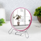 Зеркало складное-подвесное, двустороннее, с увеличением, d зеркальной поверхности — 13,5 см, МИКС - Фото 2