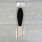 Тёрка для ног, наждачная, двусторонняя, 23,5 см, деревянная - Фото 5