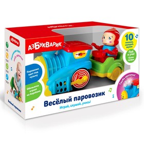 Музыкальная игрушка «Весёлый паровозик», цвет голубой 4962064