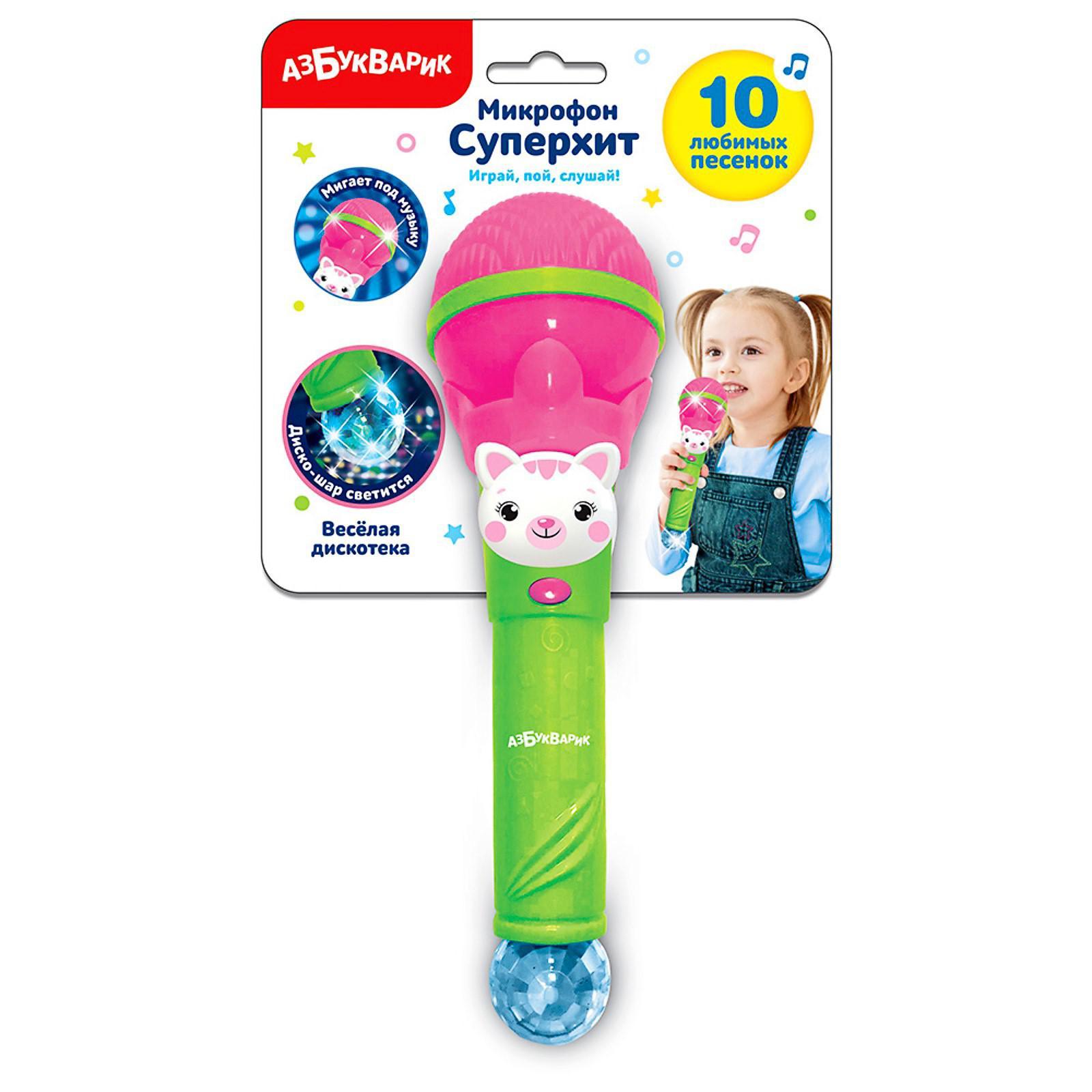 Детские Микрофоны С Песнями Купить