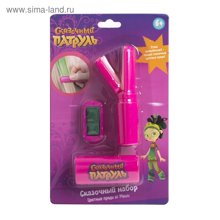 Косметический набор Сказочный патруль Цветные пряди «Маша» - Фото 1