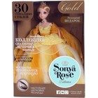 Кукла Sonya Rose «Солнечный свет», серия Gold collection - Фото 5