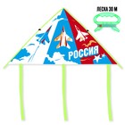 Воздушный змей «Патриот» - фото 36298608