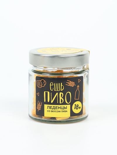 Леденцы в банке «Ешь пиво», вкус: пиво, 100 г (18+)