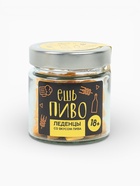 Леденцы в банке «Ешь пиво», вкус: пиво, 100 г (18+) - Фото 2
