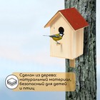 Скворечник «Теремок», 13 × 13 × 24 см - Фото 3