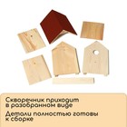 Скворечник «Теремок», 13 × 13 × 24 см - Фото 5