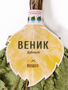 Веник для бани, дубовый - Фото 4