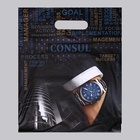 Пакет «Консул» полиэтиленовый с вырубной ручкой, 60 мкм 31×40 см - Фото 2