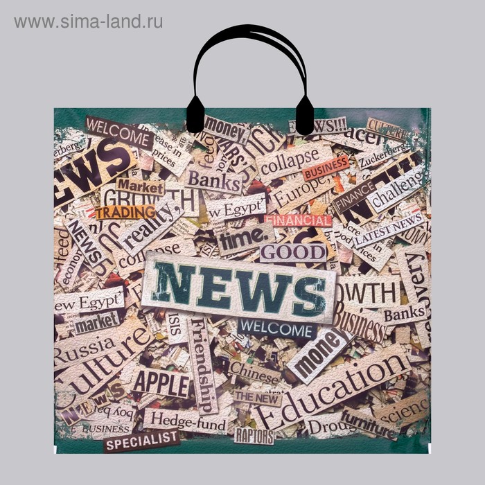 Пакет «Новости», полиэтиленовый с пластиковой ручкой, 80 мкм 37×34 см - Фото 1