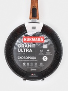 Сковорода KUKMARA Granit ultra original, d=24 см, съёмная ручка, антипригарное покрытие, алюминий, чёрная 4942200