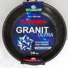 Сковорода Granit ultra original, d=24 см, съёмная ручка, антипригарное покрытие, цвет чёрный - фото 4305392