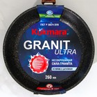 Сковорода Granit ultra original, d=26 см, съёмная ручка, антипригарное покрытие, цвет чёрный - Фото 10