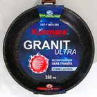 Сковорода KUKMARA Granit ultra original, d=26 см, съёмная ручка, антипригарное покрытие, алюминий, чёрная - Фото 10