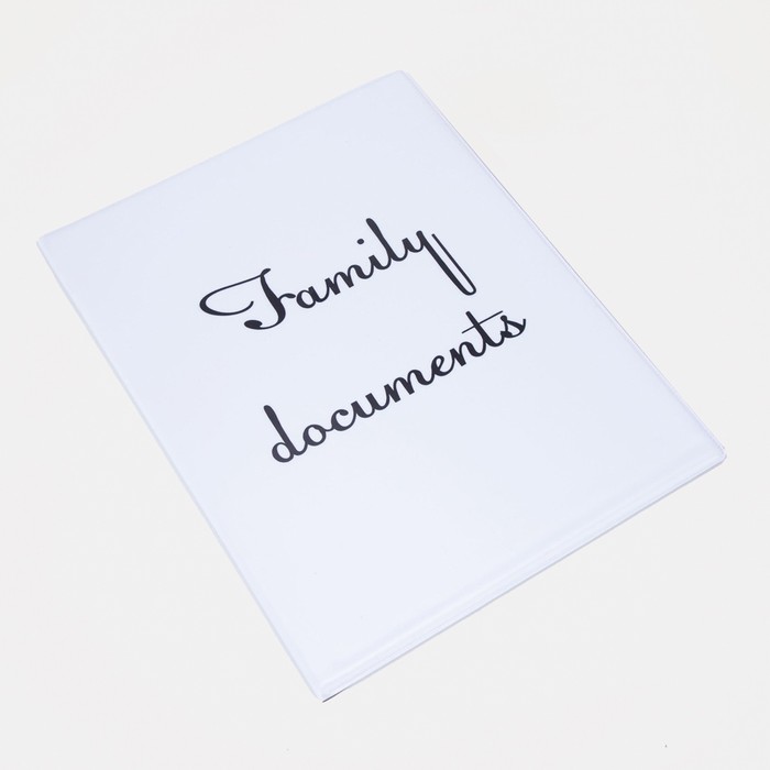 Папка для семейных документов А4, 4 комплекта, цвет белый - Фото 1