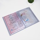 Папка для семейных документов А4, 4 комплекта, цвет белый - Фото 4