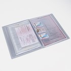 Папка для документов, 4 комплекта, цвет голубой - Фото 4