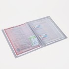 Папка для документов, 4 комплекта, цвет белый - Фото 4