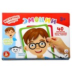 Настольная игра «Магнитные истории. Эмоции» - Фото 1