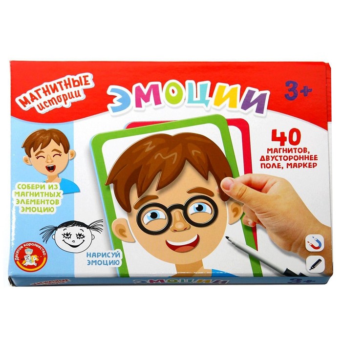 Настольная игра «Магнитные истории. Эмоции» - Фото 1