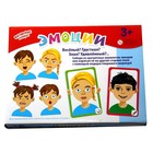 Настольная игра «Магнитные истории. Эмоции» - Фото 2