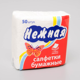 Салфетки белые Panda Smile 100% целлюлоза, 50 шт.
