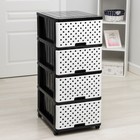 Комод 4-х секционный «Сетка», цвет чёрно-белый - Фото 1