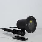 УЦЕНКА Световой прибор «Точки», d=10 см, 5 В, IP65, лазерный, 1 картинка, шнур 5 метров - Фото 2