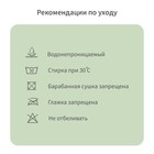 Наматрасник водонепроницаемый на резинке «Экономь и Я», 200×200+20 см, мулетон - фото 23822188 Наматрасник водонепроницаемый на резинке «Экономь и Я», 200×200+20 см, мулетон - фото 23822188