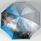 Зонт автоматический облегчённый «Tower», 3 сложения, 8 спиц, R = 51, цвет голубой, L-20108-4 - Фото 5