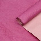 Бумага упаковочная "Эколюкс двухцветная", фуксия-пыльная роза, 0,67 x 5 м - фото 8982859