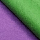 Бумага упаковочная "Эколюкс двухцветная", салатовый-сиреневый, МИКС 0,67 x 5 м - Фото 2