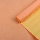 Бумага упаковочная "Эколюкс двухцветная", персиковый-желтая пастель, 0,7 x 5 м - Фото 1