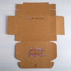 Коробка подарочная складная крафтовая, упаковка, «С заботой», 21 х 15 х 5 см - Фото 4