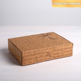 Коробка подарочная складная крафтовая, упаковка, «Для тебя», 21 х 15 х 5 см