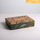 Коробка подарочная складная крафтовая, упаковка, «Present», 21 х 15 х 5 см 4789096 - фото 14610922