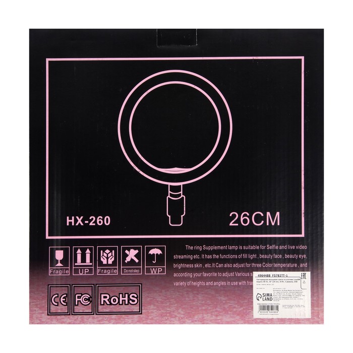 Светодиодная кольцевая лампа на штативе LuazON CB-31, 10" (26 см), 20 Вт, 3 режима, USB - фото 1887965573