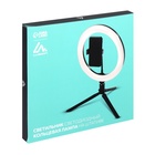 Светодиодная кольцевая лампа на штативе Luazon CB-31, 10" (26 см), 20 Вт, 3 режима, USB - Фото 10