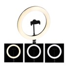 Светодиодная кольцевая лампа на штативе Luazon CB-31, 10" (26 см), 20 Вт, 3 режима, USB - Фото 8