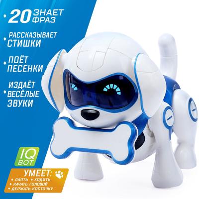 Интерактивная собака-робот «Чаппи», русское озвучивание, световые и звуковые эффекты, МИКС, уценка (скол уха)