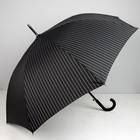 Зонт - трость полуавтоматический «Полоска», 8 спиц, R = 56, цвет чёрный - фото 318318348