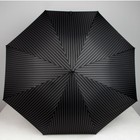 Зонт - трость полуавтоматический «Полоска», 8 спиц, R = 56, цвет чёрный - Фото 2