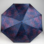 Зонт - трость автоматический облегчённый «Узор», 8 спиц, R = 55 см, цвет синий, 1961 - Фото 2